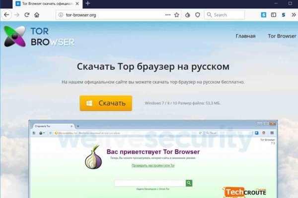 Сайты по продаже наркотиков
