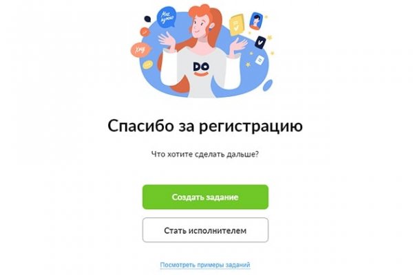Как найти ссылку на кракен