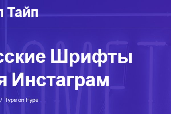 Кракен как зарегистрироваться